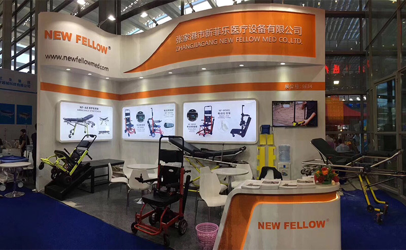 The 80th China International Medical Equipment (Autumn) Expo (CMEF)