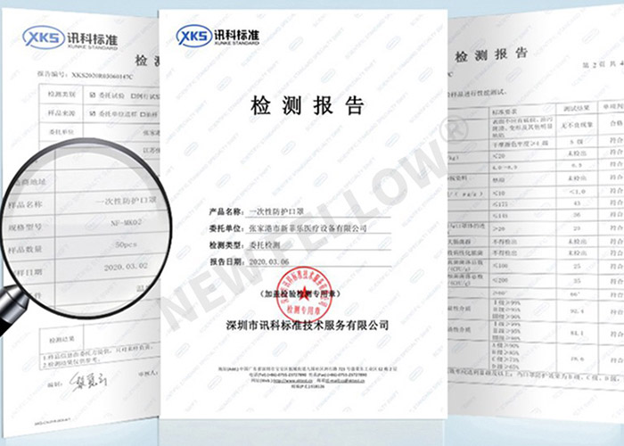 Testing certificate